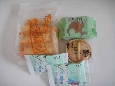 画像