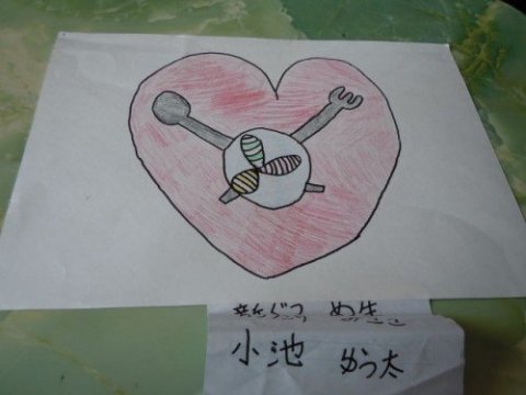 画像