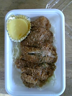 ４５０円なり～！