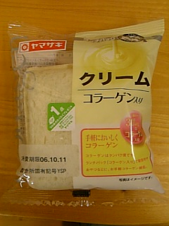 見つけたらつい手が伸びて・・・