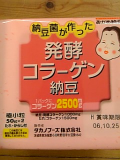 やっぱり　手が伸びる・・・