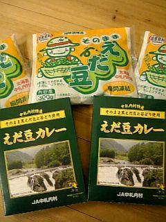 中札内の旅　Ⅱ