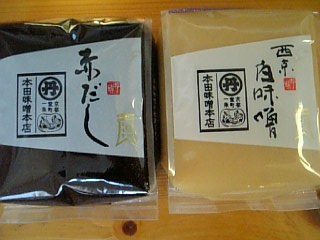 これからお正月