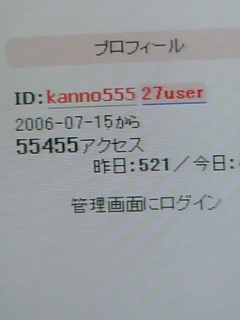 あと、100です。