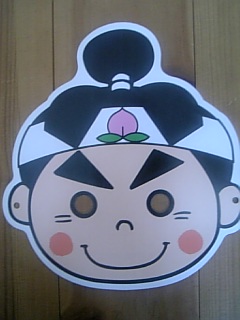 むか~し むか~し