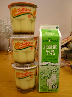 とりぷるはっぴー