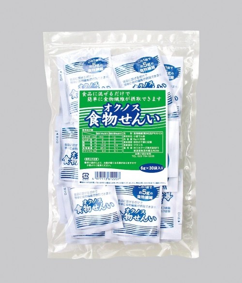 治療介護食のお知らせ!