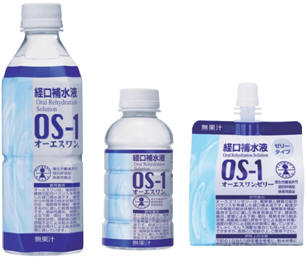 OS-1取り扱いしています!