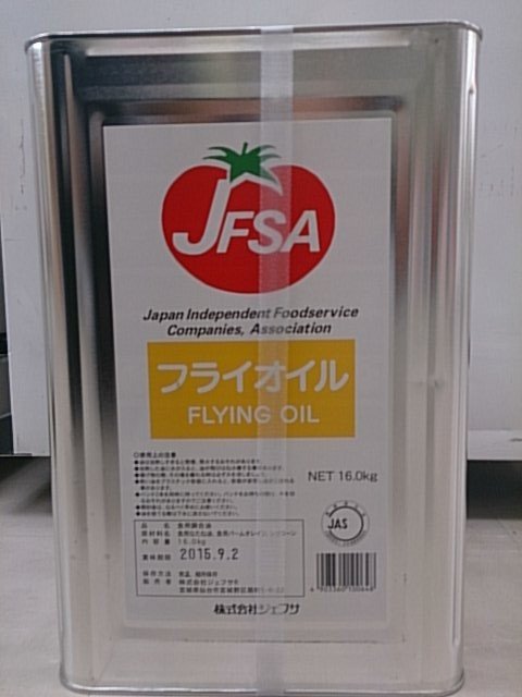 【月間お買得商品】のご案内♪