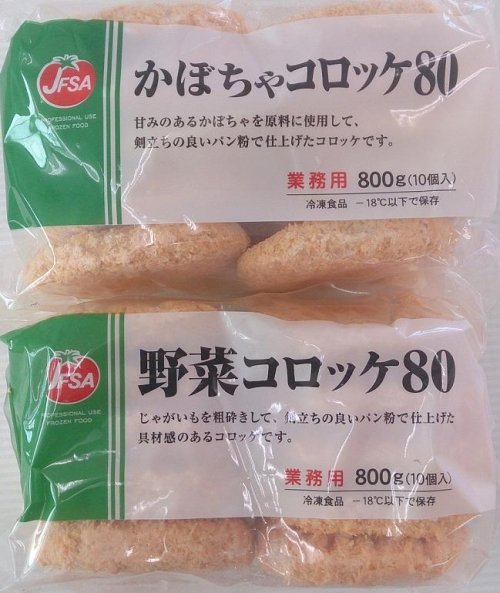 1月の月間お買い得商品!!