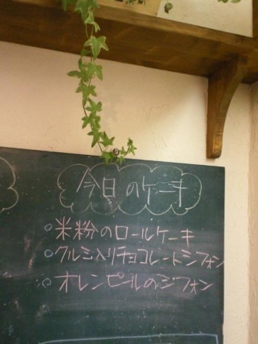 今日と明日は５時で閉店します