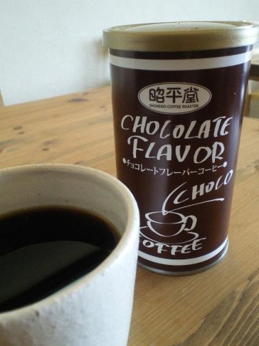 チョコレートフレーバーコーヒー