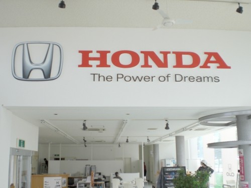 Ｈｏｎｄａ Ｃａｒｓ 帯広中央　【内部サイン】