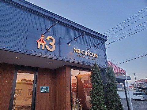 12/4オープン!「N3 CIRCUS」様