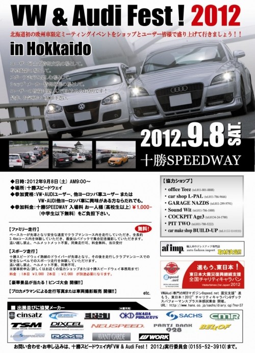 VW&Audi FEST in Hokkaido