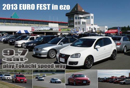 ２０１３　EURO　FEST　IN　EZO　９月８日（土）十勝スピードウェイ