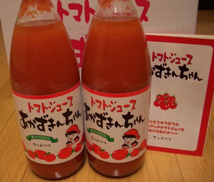 あかずきんちゃん～ちっぷべつのトマトジュース～