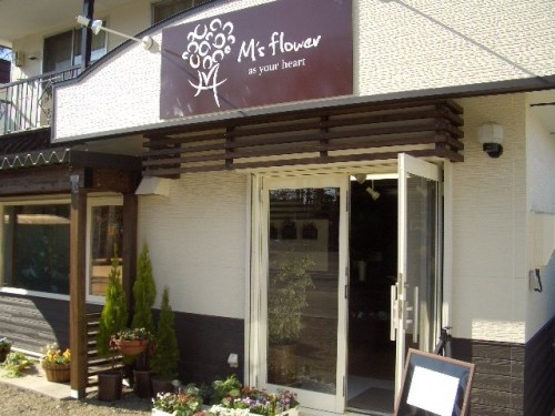 Ｍ’ｓ　ｆｌｏｗｅｒときわ通沿にお花屋さんがＯＰＥＮ！