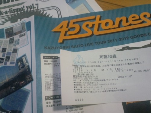 斉藤和義ＬＩＶＥ　ＴＯＵＲ　45　Stones　in 幕別