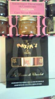 おみやげゲット