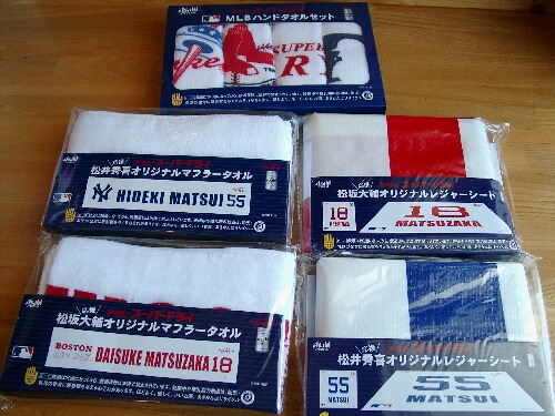 アサヒビール協賛 MLBキャンペーン実施中