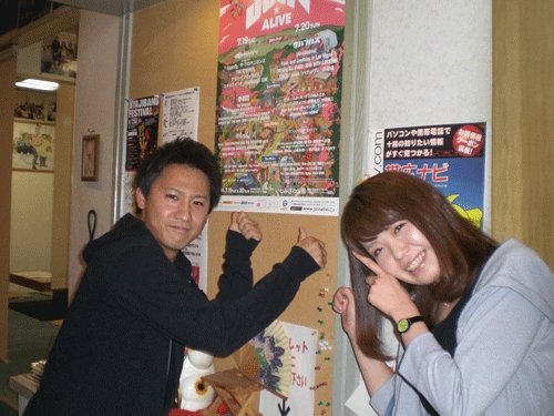 昨夜のお客さま!　ＪＯＩＮ　ＡＬＩＶＥ　♪