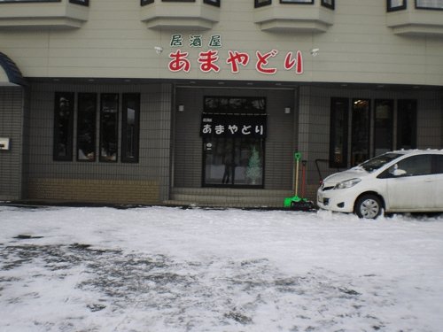 大雪60センチ・・・除雪終了♪