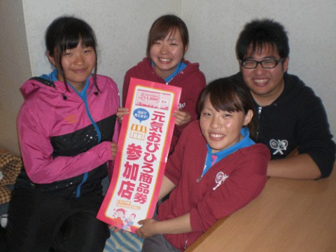 昨夜のお客さま!元気おびひろ商品券が使えるんだよ♪