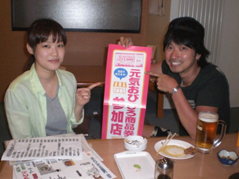 昨夜のお客さま!元気おびひろ商品券でご利用頂きました♪