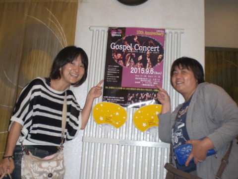昨夜のお客さま!Gospei ConcertのPR♪