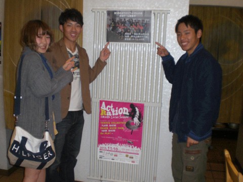 昨夜のお客さま!只今、チーム募集中