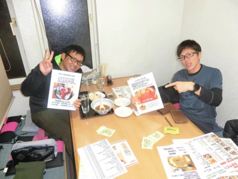 昨夜のお客さま!友と一緒に♪