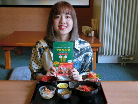 ランチパスポート使ってますか♪