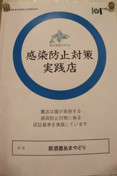 明日からの営業時間について♪