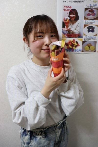 十勝産の三色皮付きポテトフライ♪