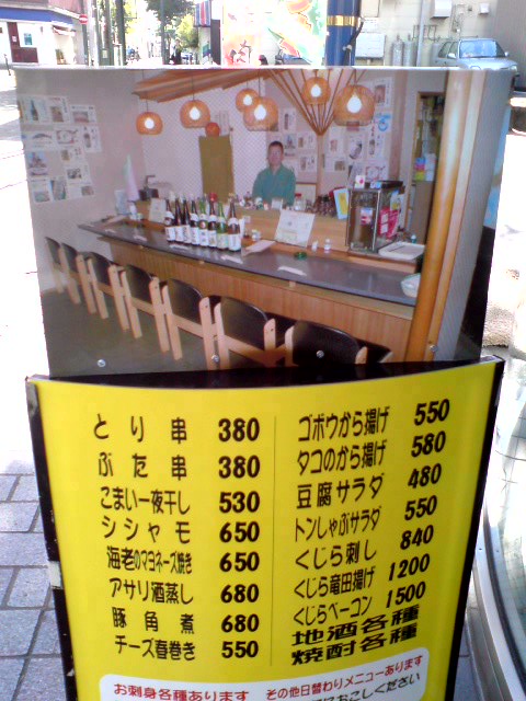 気分を変えて！