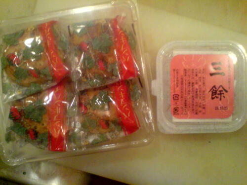 あまやどり参上！