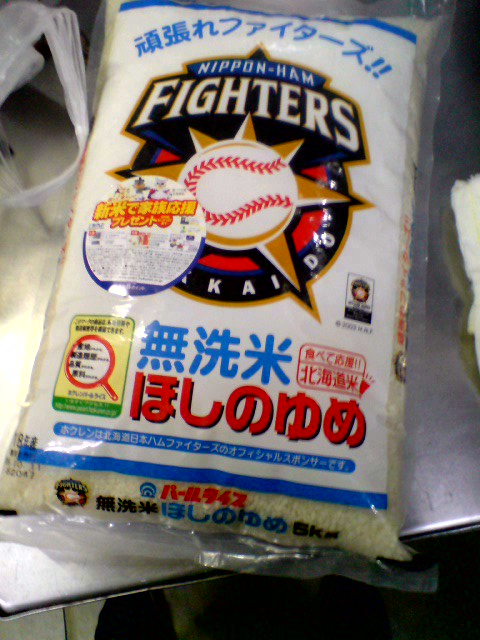 君の瞳にカンパイ！