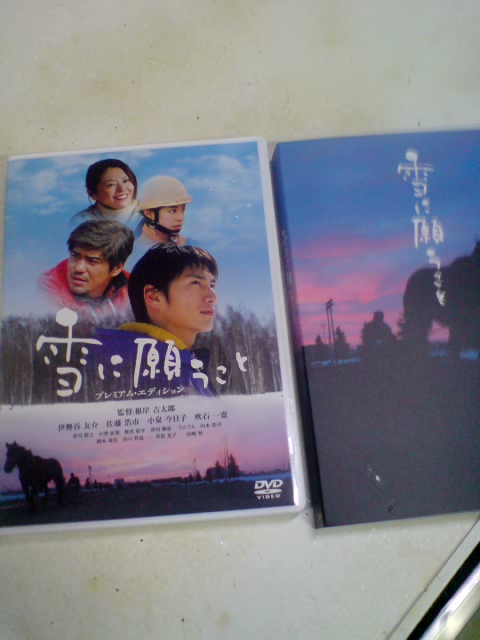 雪に願うこと！