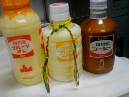 これで願いが叶うかな！