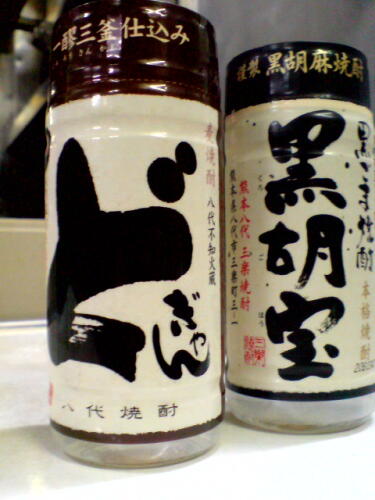 またまた、貰ってしまいました。