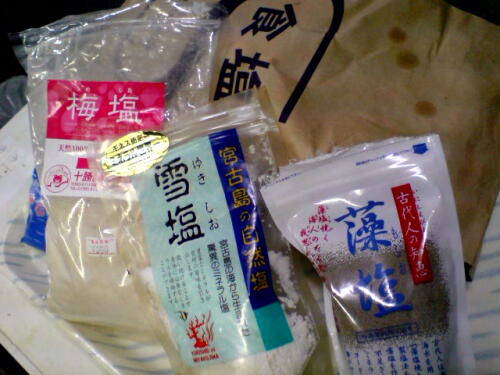 アンバイいいかい？