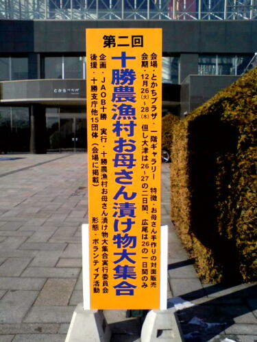 漬物、好きにはたまらない！