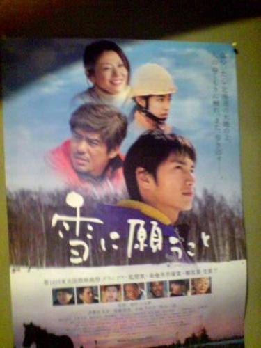 願いって叶うもんですね！