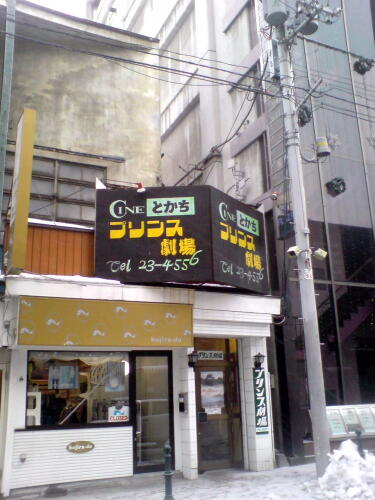 いや～映画ってホントいいですね～！