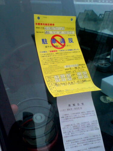 獲れたて新鮮！