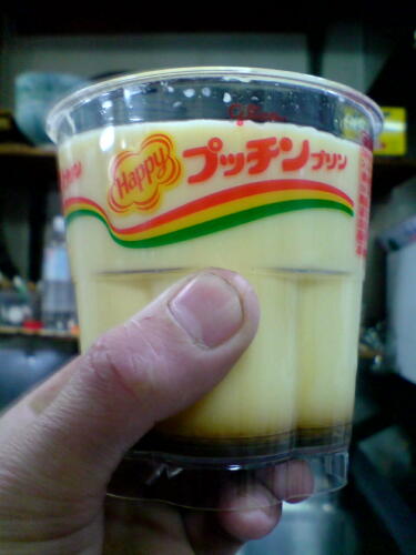 ボョヨォ～ン！（Ｒ１８）