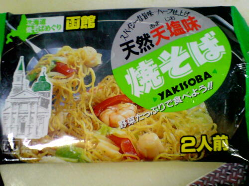 たまには手抜きも、しないとね！