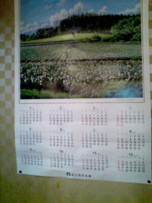 疲れを癒すには！