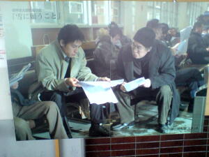 激写！（予告編）